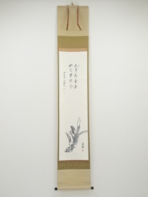 Paintings & Calligraphy